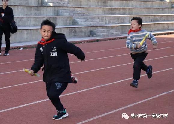 禹州一高教育集团前后屯学校运动会掠影 禹州一高教育集团前后屯学校运动会掠影
