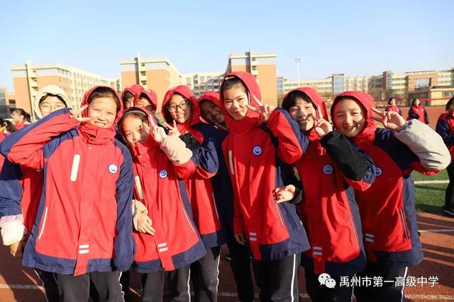 禹州一高教育集团前后屯学校运动会掠影 禹州一高教育集团前后屯学校运动会掠影