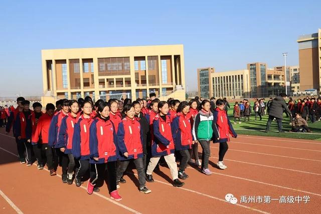 禹州一高教育集团前后屯学校运动会掠影 禹州一高教育集团前后屯学校运动会掠影