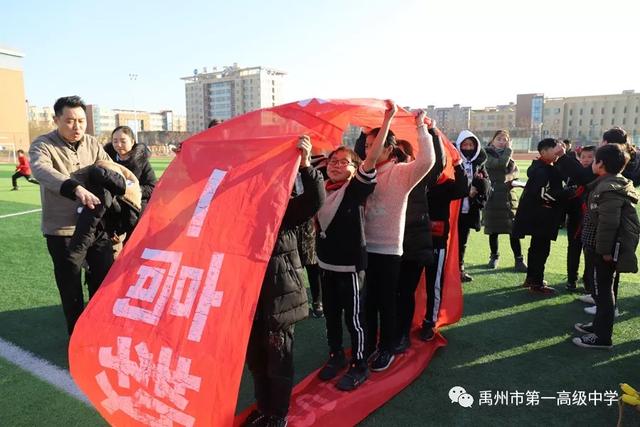 禹州一高教育集团前后屯学校运动会掠影 禹州一高教育集团前后屯学校运动会掠影