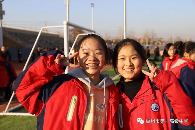 禹州一高教育集团前后屯学校运动会掠影 禹州一高教育集团前后屯学校运动会掠影