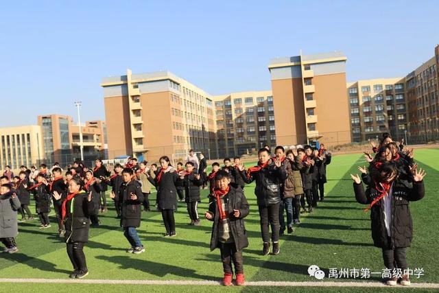 禹州一高教育集团前后屯学校运动会掠影 禹州一高教育集团前后屯学校运动会掠影