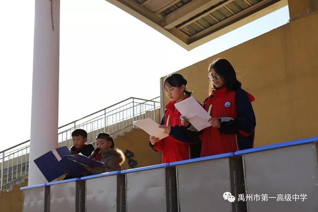 禹州一高教育集团前后屯学校运动会掠影 禹州一高教育集团前后屯学校运动会掠影