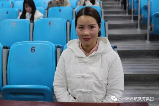 参加禹州市启航教育集团“三宽家长学校”学习后的体会与感想 参加禹州市启航教育集团“三宽家长学校”学习后的体会与感想