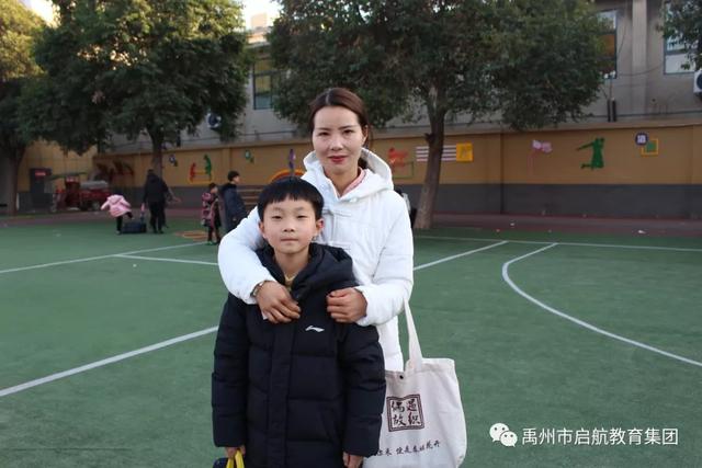 参加禹州市启航教育集团“三宽家长学校”学习后的体会与感想 参加禹州市启航教育集团“三宽家长学校”学习后的体会与感想