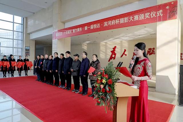 禹州市举办恒达滨河府杯摄影大赛展览暨颁奖仪式 禹州市举办恒达滨河府杯摄影大赛展览暨颁奖仪式