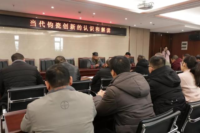 钧瓷大讲堂:当代钧瓷创新的认识和解读 钧瓷大讲堂:当代钧瓷创新的认识和解读