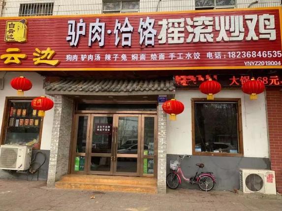 禹州14家食品店被挂黑牌!你去过没有? 禹州14家食品店被挂黑牌!你去过没有?