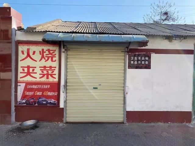 禹州14家食品店被挂黑牌!你去过没有? 禹州14家食品店被挂黑牌!你去过没有?