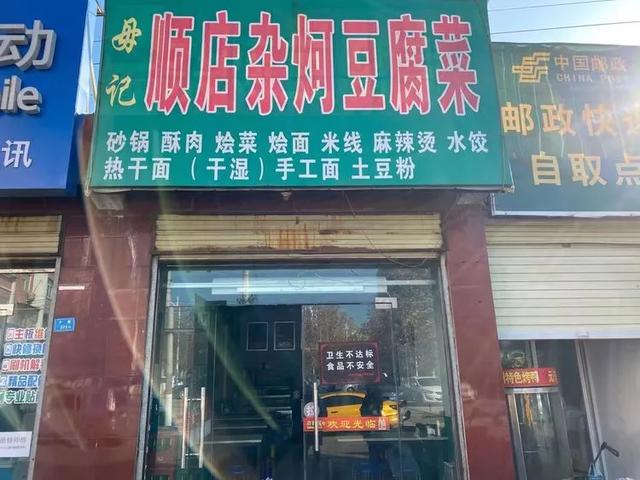 禹州14家食品店被挂黑牌!你去过没有? 禹州14家食品店被挂黑牌!你去过没有?