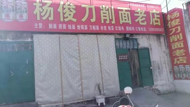 禹州14家食品店被挂黑牌!你去过没有? 禹州14家食品店被挂黑牌!你去过没有?