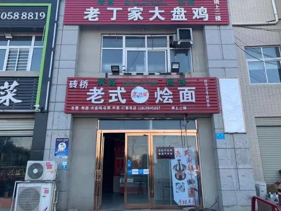 禹州14家食品店被挂黑牌!你去过没有? 禹州14家食品店被挂黑牌!你去过没有?
