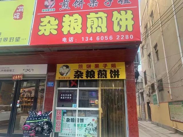 禹州14家食品店被挂黑牌!你去过没有? 禹州14家食品店被挂黑牌!你去过没有?