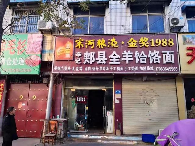 禹州14家食品店被挂黑牌!你去过没有? 禹州14家食品店被挂黑牌!你去过没有?