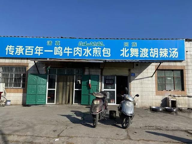 禹州14家食品店被挂黑牌!你去过没有? 禹州14家食品店被挂黑牌!你去过没有?