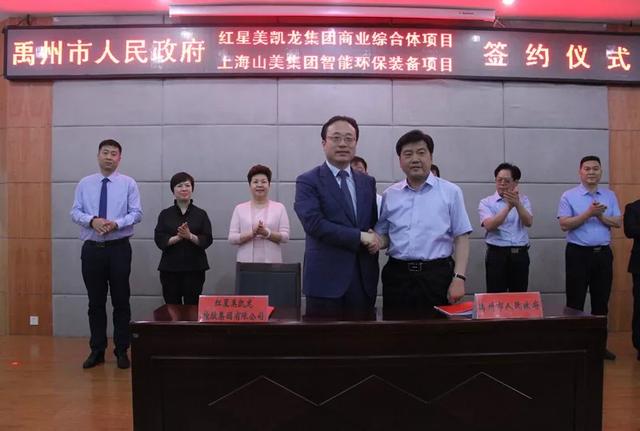2019禹州大事件回顾!件件与你相关 2019禹州大事件回顾!件件与你相关