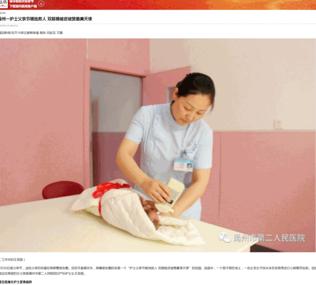 2019禹州大事件回顾!件件与你相关 2019禹州大事件回顾!件件与你相关