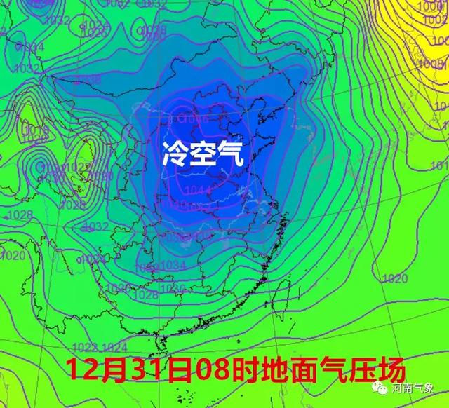 寒潮大风今夜来袭!禹州最低零下6℃....还连续下雪… 寒潮大风今夜来袭!禹州最低零下6℃....还连续下雪…