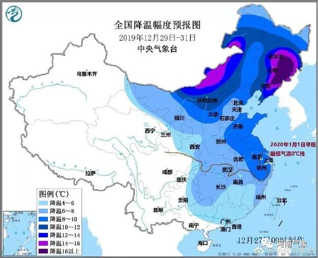 寒潮大风今夜来袭!禹州最低零下6℃....还连续下雪… 寒潮大风今夜来袭!禹州最低零下6℃....还连续下雪…