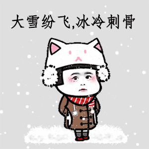 寒潮大风今夜来袭!禹州最低零下6℃....还连续下雪… 寒潮大风今夜来袭!禹州最低零下6℃....还连续下雪…