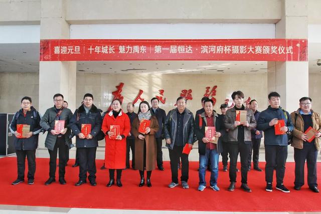 一物一景记录城市脚步 一帧一画映像禹东变迁 一物一景记录城市脚步 一帧一画映像禹东变迁