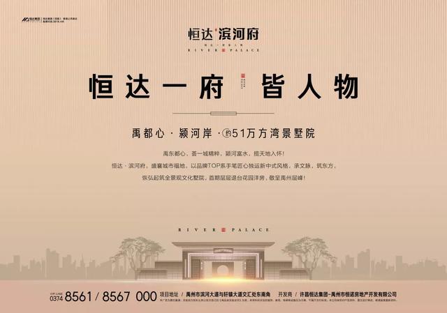 一物一景记录城市脚步 一帧一画映像禹东变迁 一物一景记录城市脚步 一帧一画映像禹东变迁