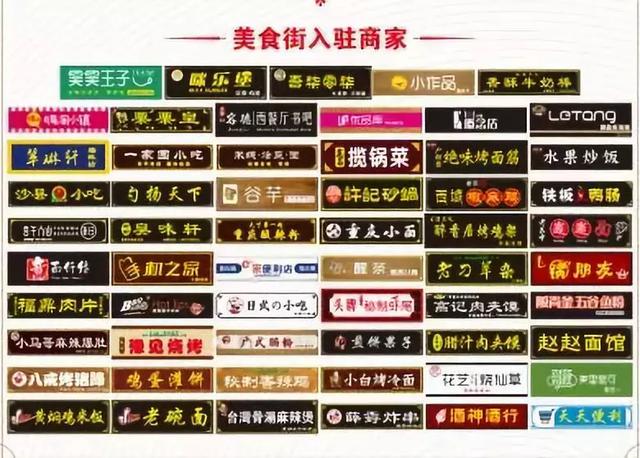 夏都美食街喊您回家喝粥啦!腊八节当天粥随便喝! 夏都美食街喊您回家喝粥啦!腊八节当天粥随便喝!
