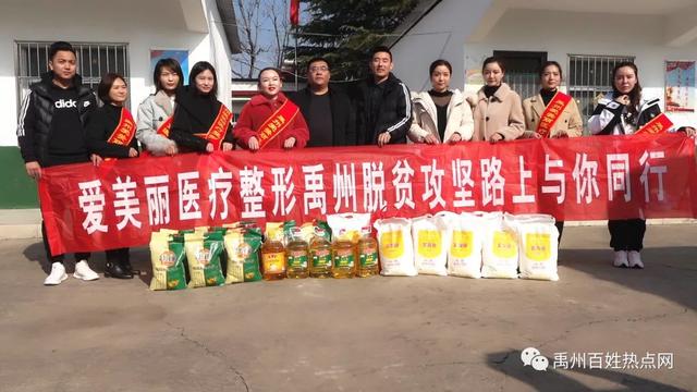 昨天!禹州众多美女齐聚方岗镇,这里一片沸腾 昨天!禹州众多美女齐聚方岗镇,这里一片沸腾