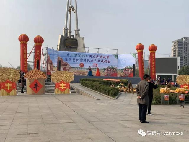 禹州竟然这么强!回顾2019年真的太牛了...! 禹州竟然这么强!回顾2019年真的太牛了...!