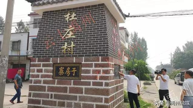 禹州竟然这么强!回顾2019年真的太牛了...! 禹州竟然这么强!回顾2019年真的太牛了...!