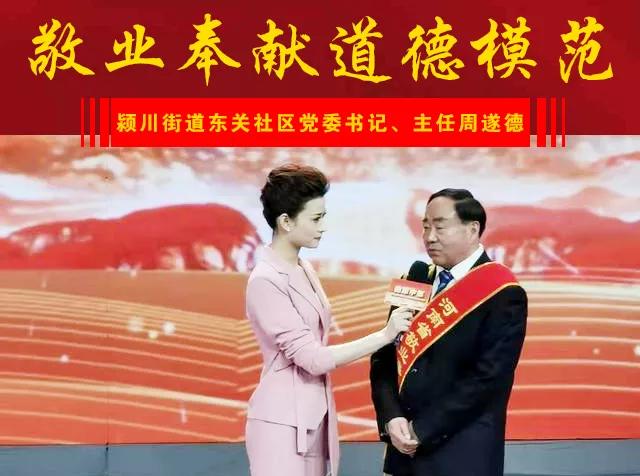 禹州竟然这么强!回顾2019年真的太牛了...! 禹州竟然这么强!回顾2019年真的太牛了...!