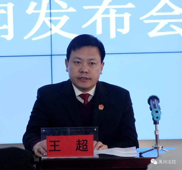 出重拳 扫黑恶 禹州市法院已宣判15件共108人被判处有期徒刑 出重拳 扫黑恶 禹州市法院已宣判15件共108人被判处有期徒刑