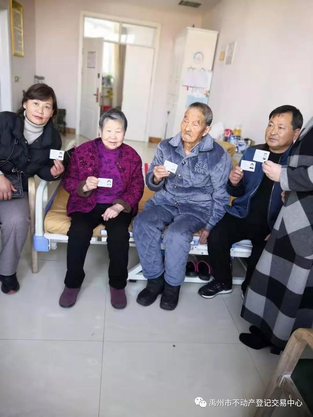 禹州高龄老人行动不便 不动产提供上门服务 禹州高龄老人行动不便 不动产提供上门服务