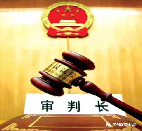 禹州今天公判这个涉黑团伙!最高判13年!大快人心! 禹州今天公判这个涉黑团伙!最高判13年!大快人心!