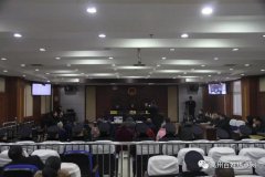 禹州今天公判这个涉黑团伙！最高判13年！大快人心！