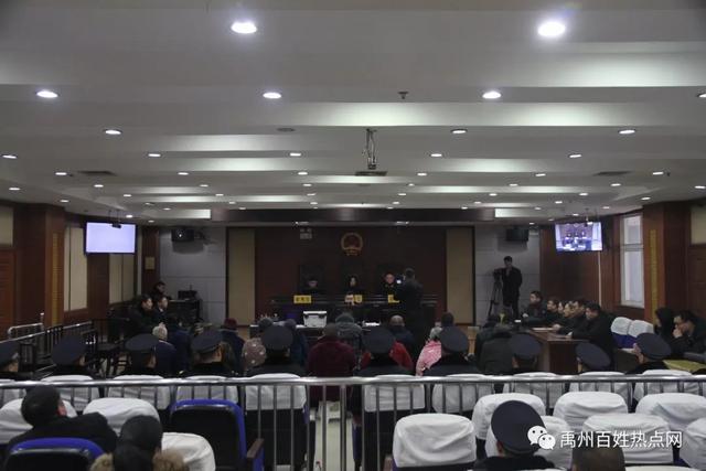 禹州今天公判这个涉黑团伙!最高判13年!大快人心! 禹州今天公判这个涉黑团伙!最高判13年!大快人心!
