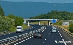 禹州人想知道 元旦全省高速公路是否免费通行？