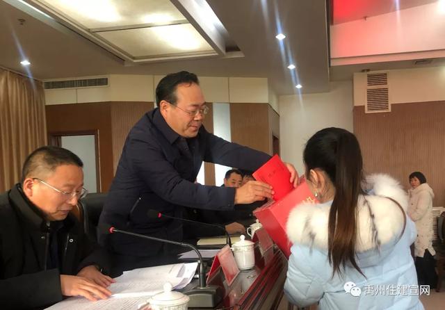 中共禹州市住房和城乡建设局机关委员会选举大会 中共禹州市住房和城乡建设局机关委员会选举大会