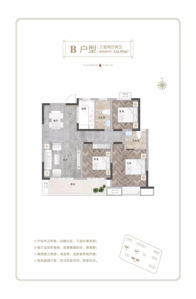 禹州御湖湾云锦华为Mate30手机、茶吧机、小度音响免费送… 禹州御湖湾云锦华为Mate30手机、茶吧机、小度音响免费送…