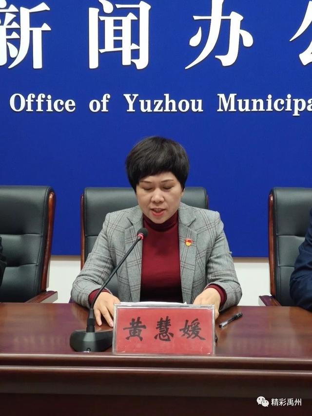 243:5!禹州市年度诚信红黑榜名单揭晓 243:5!禹州市年度诚信红黑榜名单揭晓