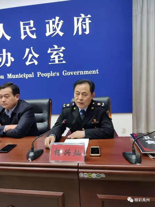 243:5!禹州市年度诚信红黑榜名单揭晓 243:5!禹州市年度诚信红黑榜名单揭晓