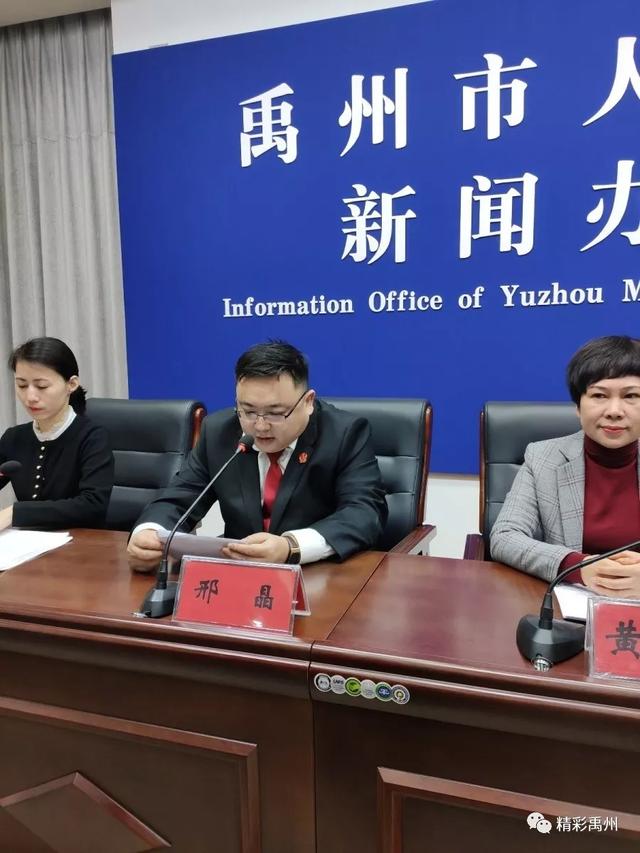 243:5!禹州市年度诚信红黑榜名单揭晓 243:5!禹州市年度诚信红黑榜名单揭晓
