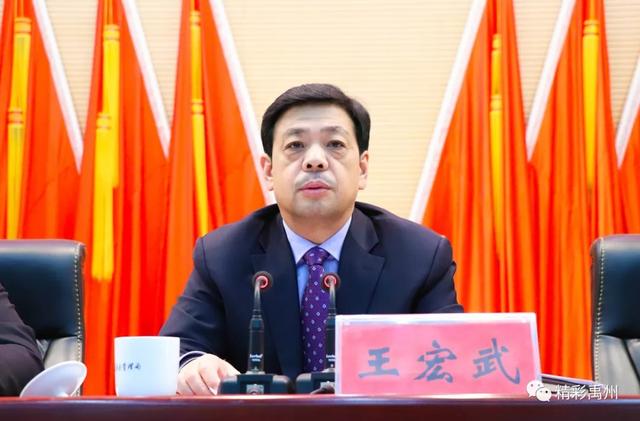 未来五年咋发展?禹州将这样干! 未来五年咋发展?禹州将这样干!
