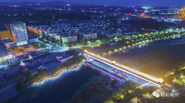 未来五年咋发展?禹州将这样干! 未来五年咋发展?禹州将这样干!