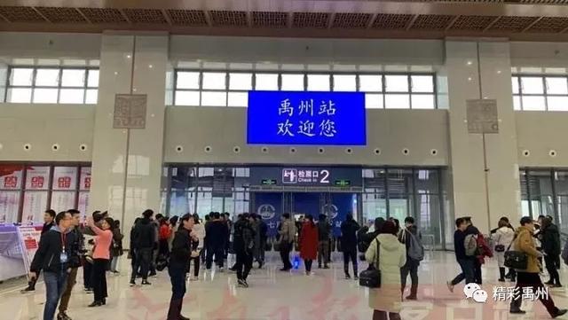 2020年第一天禹州有这么多大事!事关每个人,还有更重要的是......! 2020年第一天禹州有这么多大事!事关每个人,还有更重要的是......!