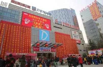 2020年第一天禹州有这么多大事!事关每个人,还有更重要的是......! 2020年第一天禹州有这么多大事!事关每个人,还有更重要的是......!