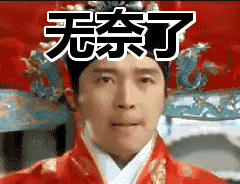 2020年第一天禹州有这么多大事!事关每个人,还有更重要的是......! 2020年第一天禹州有这么多大事!事关每个人,还有更重要的是......!
