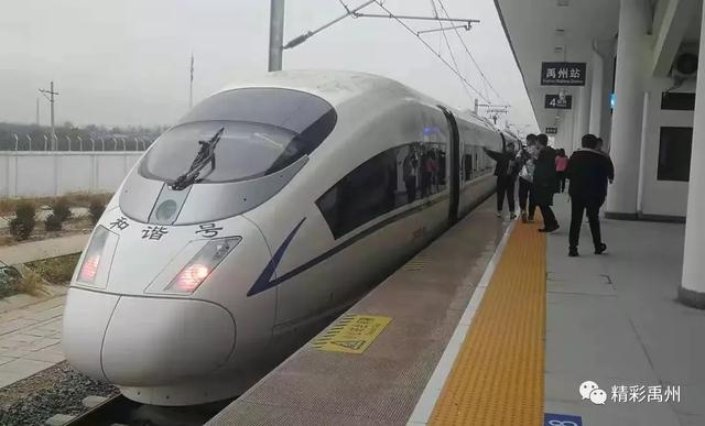 2020年第一天禹州有这么多大事!事关每个人,还有更重要的是......! 2020年第一天禹州有这么多大事!事关每个人,还有更重要的是......!
