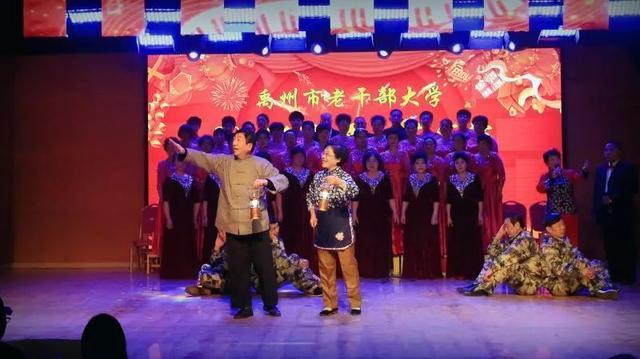 禹州市老干部大学2020迎新年文艺汇演 禹州市老干部大学2020迎新年文艺汇演