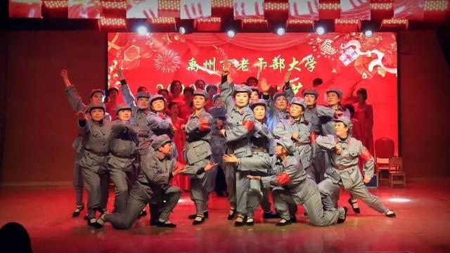 禹州市老干部大学2020迎新年文艺汇演 禹州市老干部大学2020迎新年文艺汇演